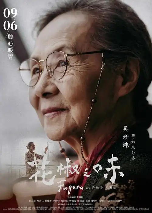 国创动画制作幕后资讯