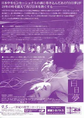 逆流而上 职场剧全集免费在线观看