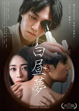 深海回声 科幻电视剧全集在线观看